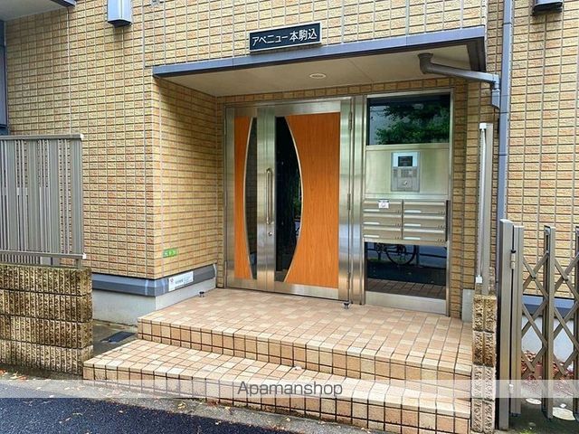 アベニュー本駒込の玄関写真
