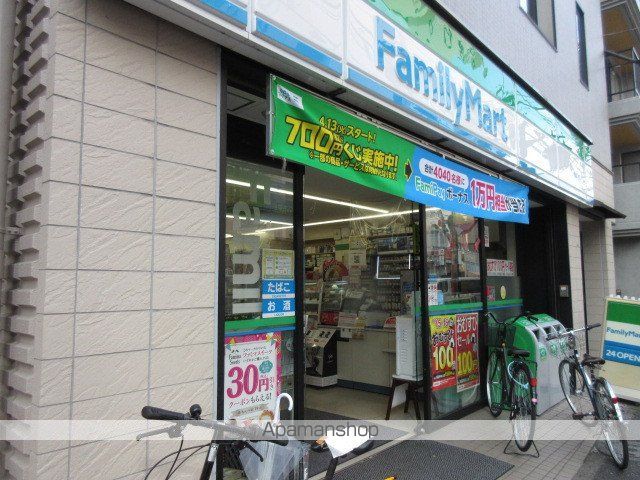 ユニゾンタワーの周辺写真
