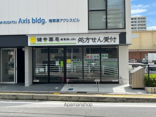エルミナeeビルディングの周辺写真