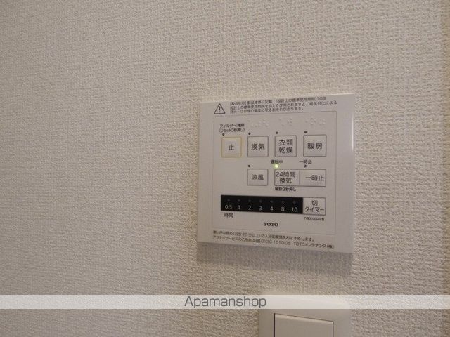 ルナ・エスポワールIIの内装写真