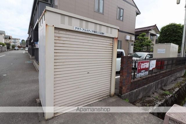 アサナ アルカディアのその他写真