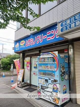 メイガーデン[2LDK/59.77m2]の周辺5