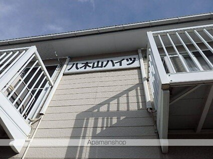 八木山ハイツ（西側）[1K/22.31m2]の周辺1