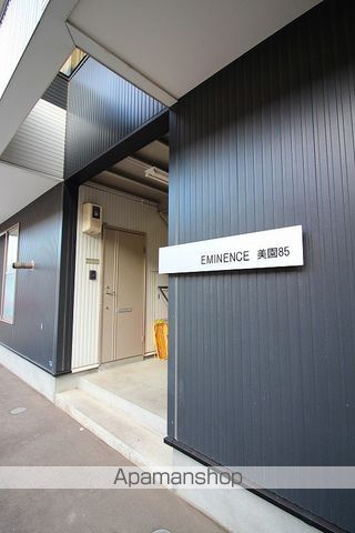 EMINENCE 美園85の玄関写真