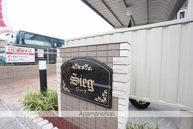 静岡鉄道静岡清水線 長沼駅 徒歩12分 2階建 築11年の玄関写真