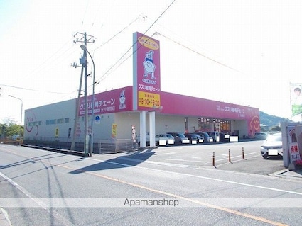 アルコバレーノ[2LDK/57.07m2]の周辺4