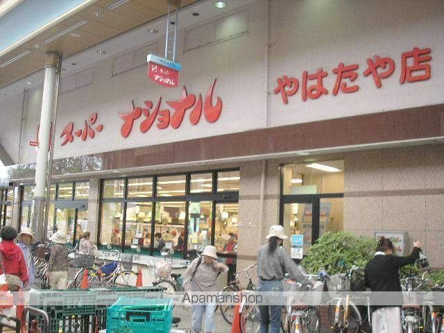 第2共栄マンションの周辺写真