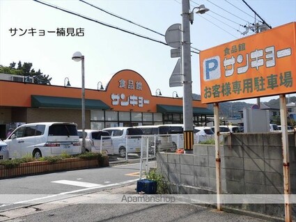 和歌山県和歌山市粟[2DK/39m2]の周辺1