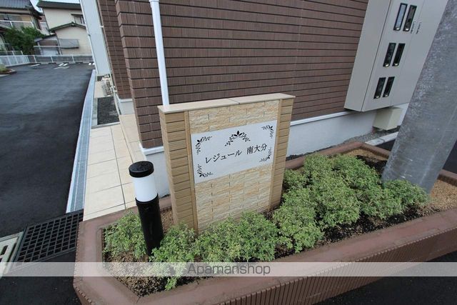 レジュール南大分の玄関写真