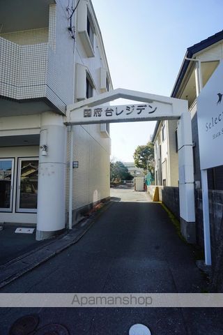 国府台レジデンの外観写真