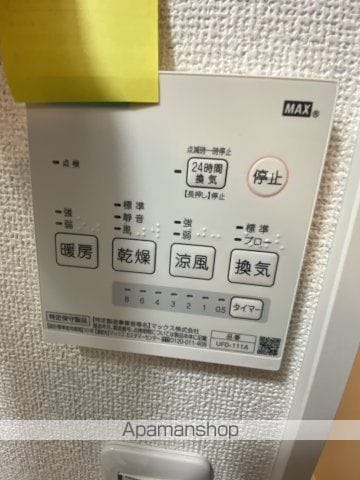 ベイルーム本厚木の内装写真
