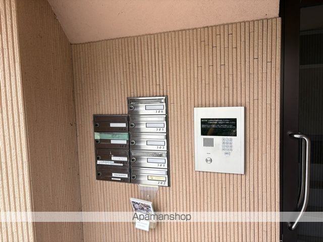 ミドリビルのその他写真