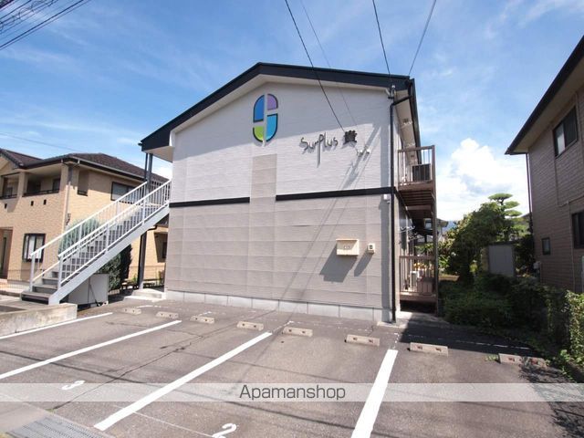 Surplus貴の外観写真