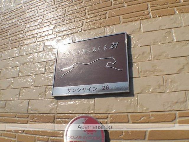 レオパレスサンシャイン26の内装写真