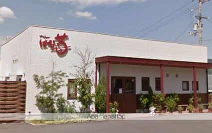 クラール飯田町Ａ[2LDK/58.64m2]の周辺4