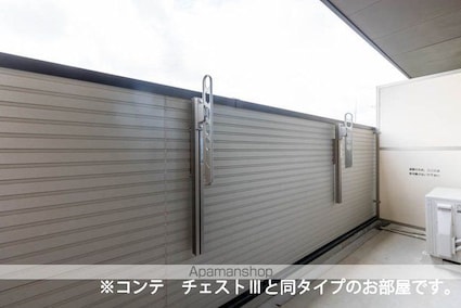 ラクーン守山[1LDK/42.59m2]のバルコニー