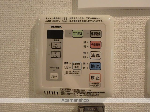 パークアクシス大阪新町の内装写真
