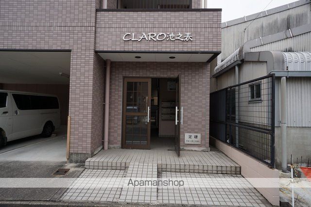 クラロ池之表の玄関写真