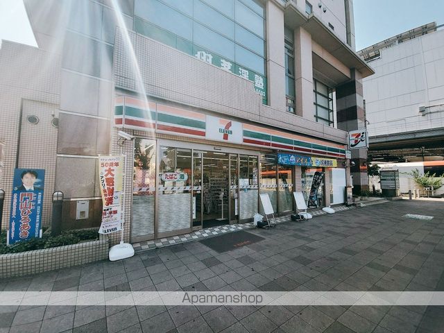 グレイスの周辺写真