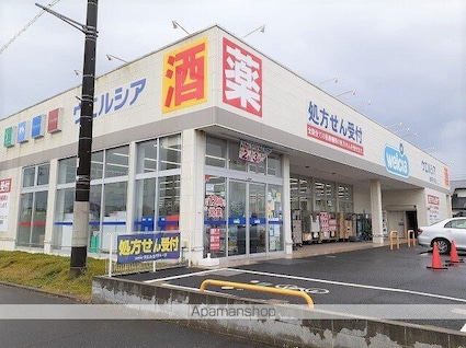 グランファミーユⅠ[1LDK/45.27m2]の周辺3