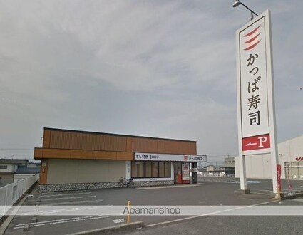 岡山県倉敷市八軒屋[2DK/43.86m2]の周辺7