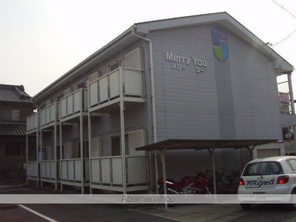 Ｍｅｒｒｙ　Ｙｏｕ[1K/28m2]の外観2