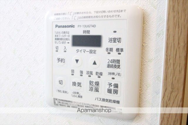 第25関根マンションの内装写真