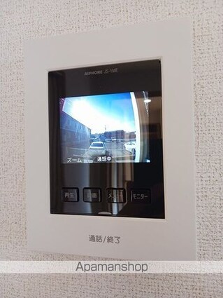 サンヒルズ　Ｃ[2DK/46.92m2]のその他設備