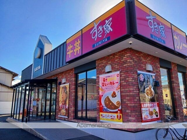 サンリットⅢ[1R/30.83m2]の周辺6