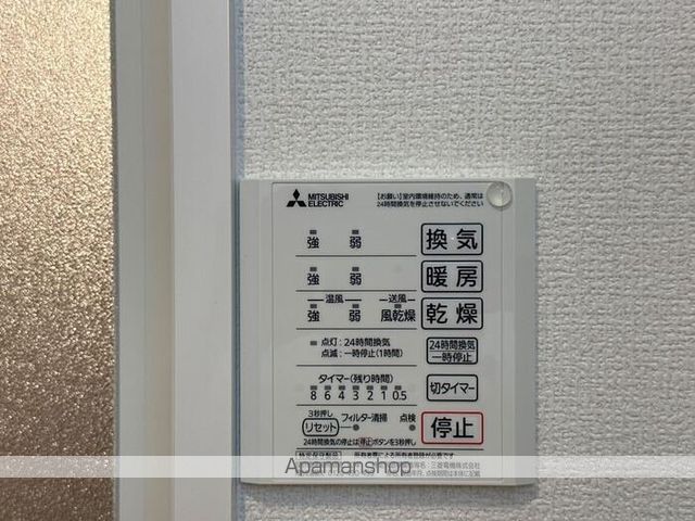 VIER CASA Aの内装写真
