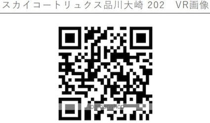 スカイコートリュクス品川大崎[1K/24.19m2]の内装4