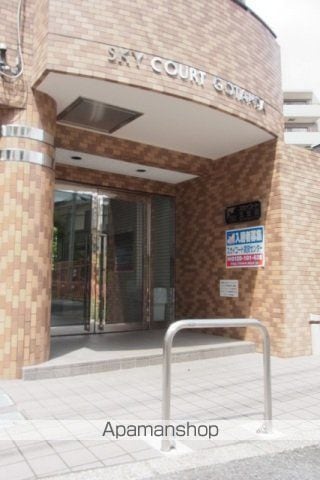 スカイコート五反田の玄関写真