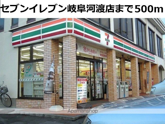 エサキハイツAの周辺写真