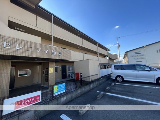 セレニティ飾東の外観写真