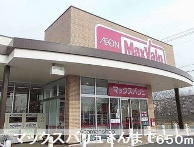 エスポワール御立Aの周辺写真