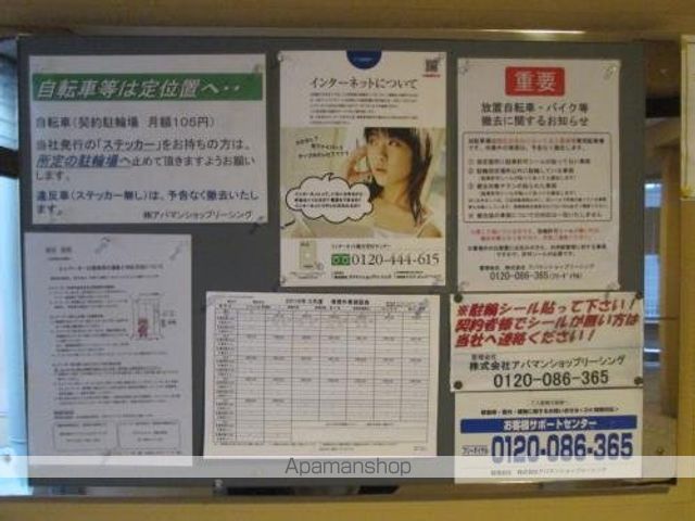 カーサ・ヴェルデ西洞院のその他写真