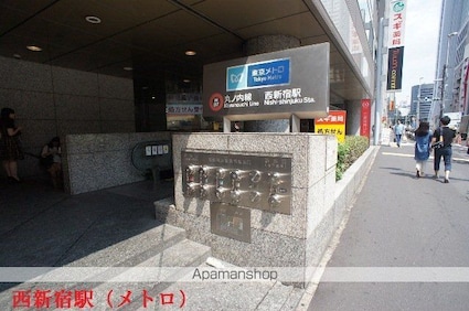 リーブルグラント西新宿　ＷＥＳＴ[1K/25.37m2]の周辺5