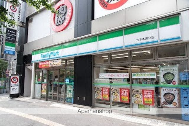 六本木コートの周辺写真