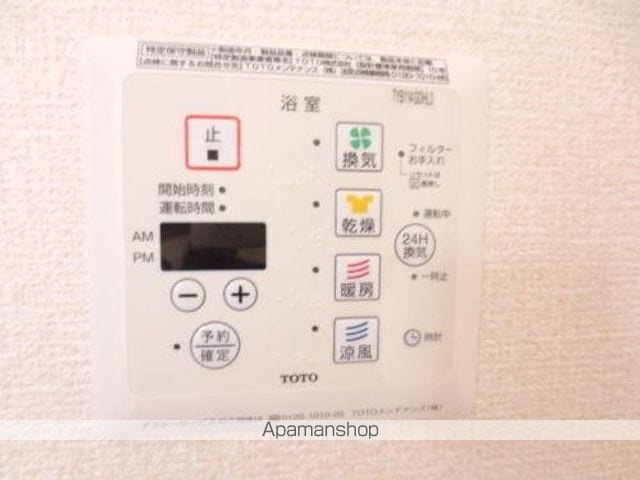 カメリア並木[1LDK/41.52m2]のその他設備