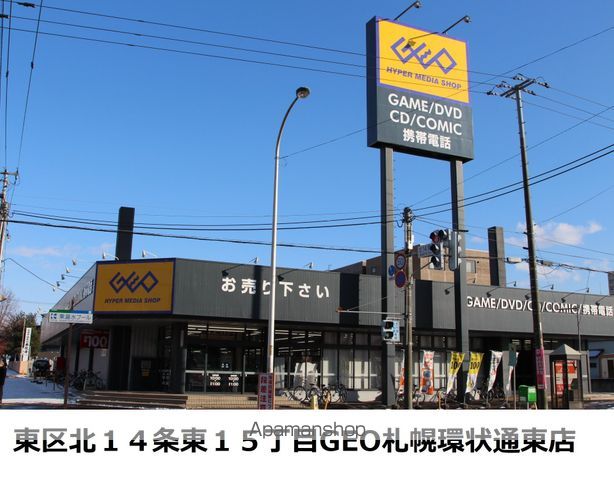 ASTER N13の周辺写真