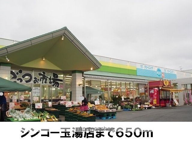 エヴァグリーンAの周辺写真