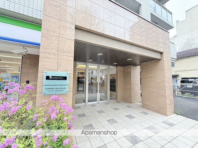 クレジデンス札幌・南4条の玄関写真