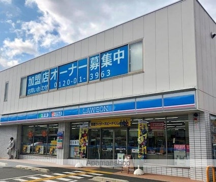 リビングタウン瀬田　Ａ棟[1LDK/40.3m2]の周辺2