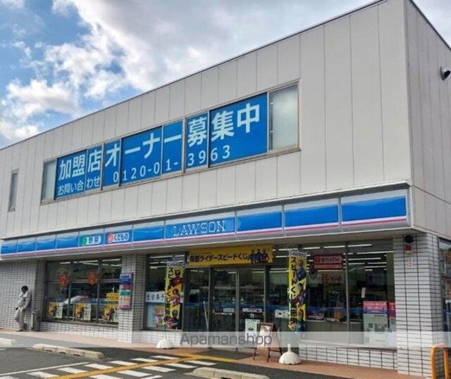 リビングタウン瀬田　Ａ棟[1LDK/40.3m2]の周辺2