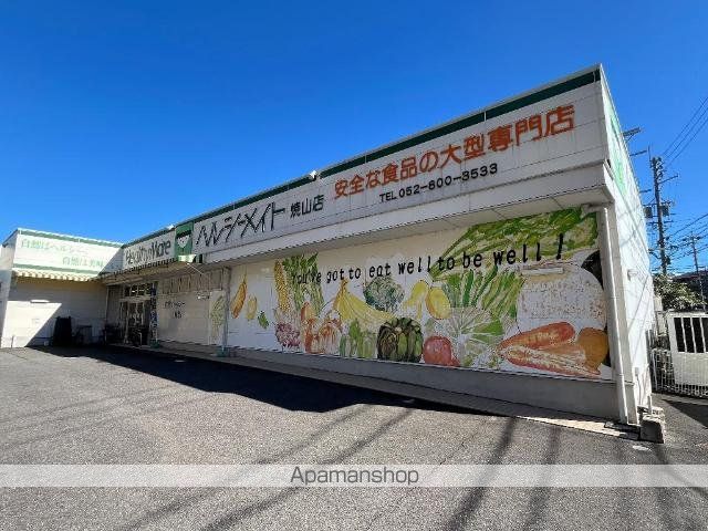 コンフォートの周辺写真