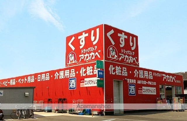 ファミールKの周辺写真