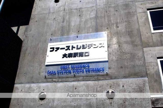 ファーストレジデンス大麻駅南口の外観写真