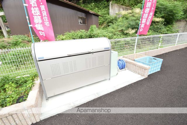 アレグリアのその他写真