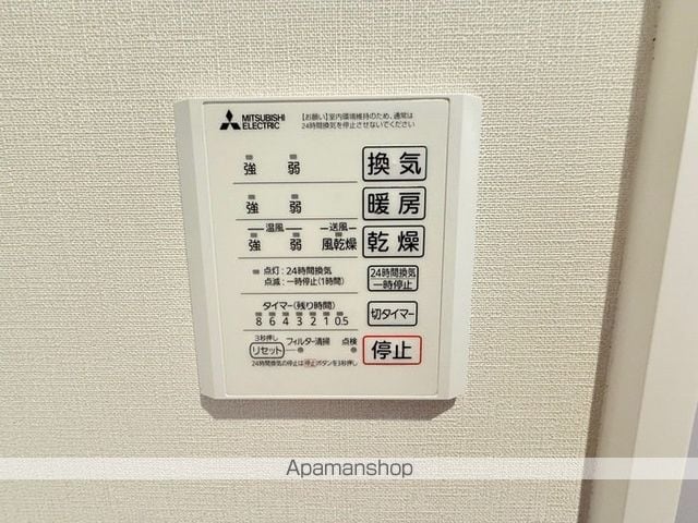 メゾンセリーブの内装写真
