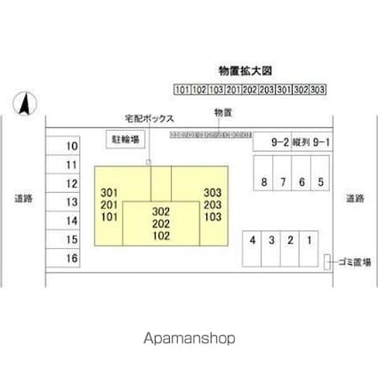 ＤーＲｅｇａｌｏ二の宮[2LDK/53.76m2]の配置図